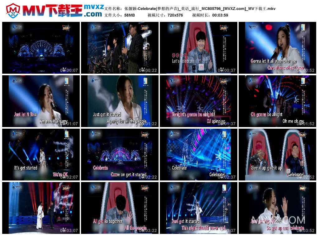 张靓颖-Celebrate(梦想的声音)_英语_流行_MC805796